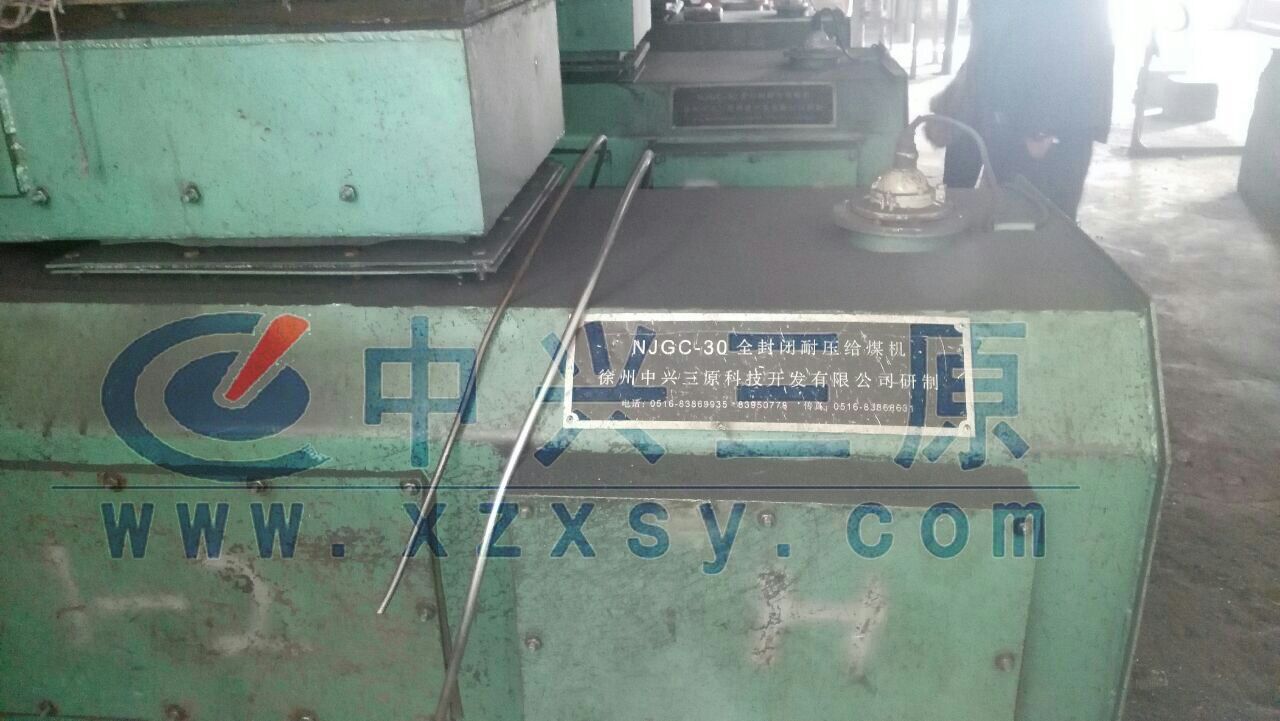 ������ĳ�������a(ch��n)�ӹ���˾�oú�C�ɹ��\��