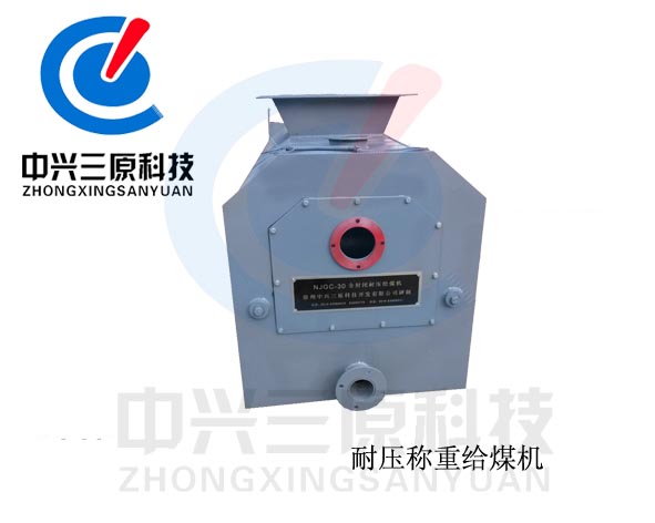 NJGC-30ȫ���]�͉��Q(ch��ng)�ؽoú�C