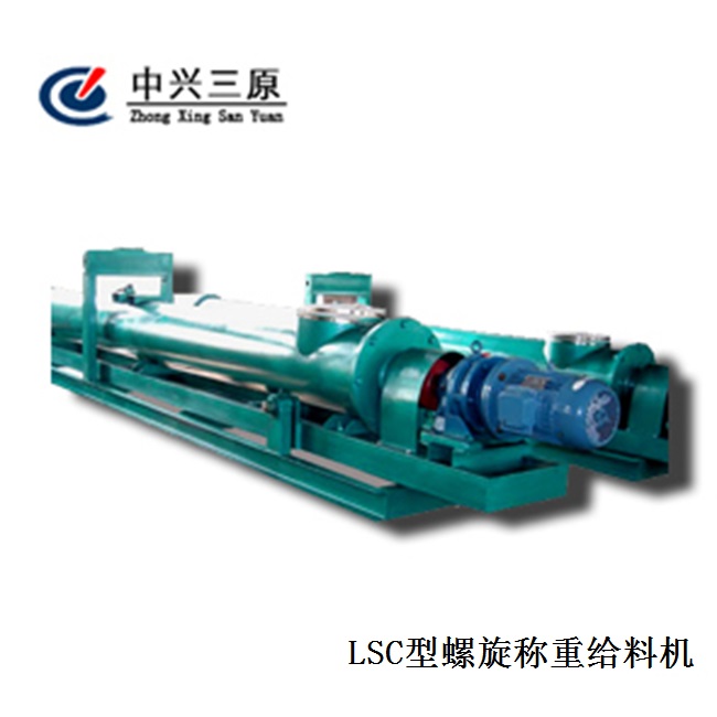 LSC�������Q(ch��ng)�ؽo�ϙC