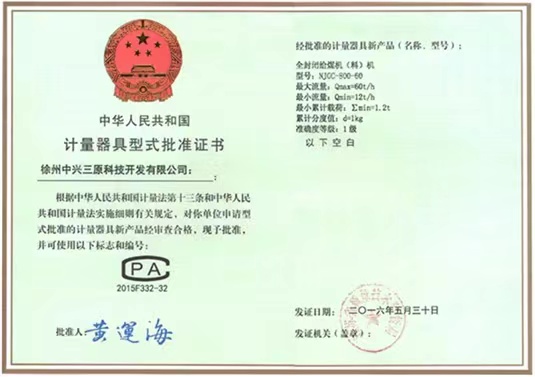 ȫ���]�oú�C���ϣ�ϵ�������C��(sh��)