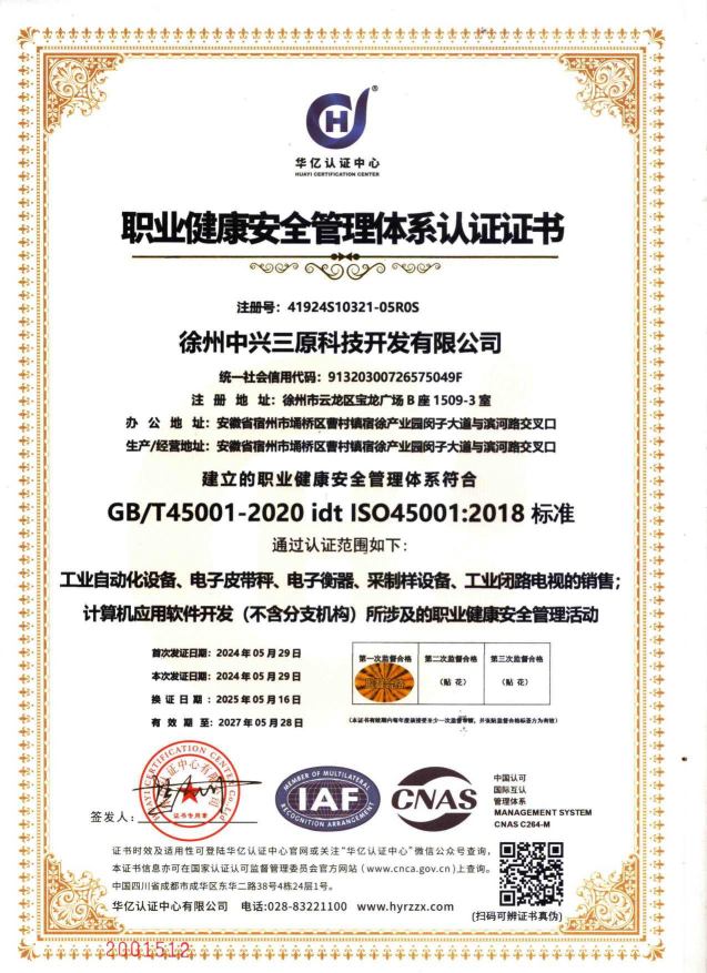 �I(y��)������ȫ�����wϵ�J�C�C��(sh��)